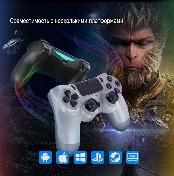 Джойстик от PS4(белый)