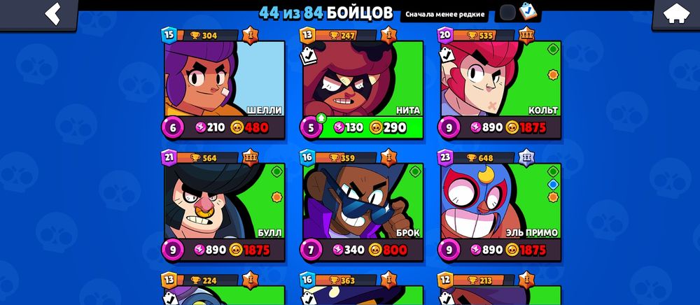 Обмен акк на фф акк