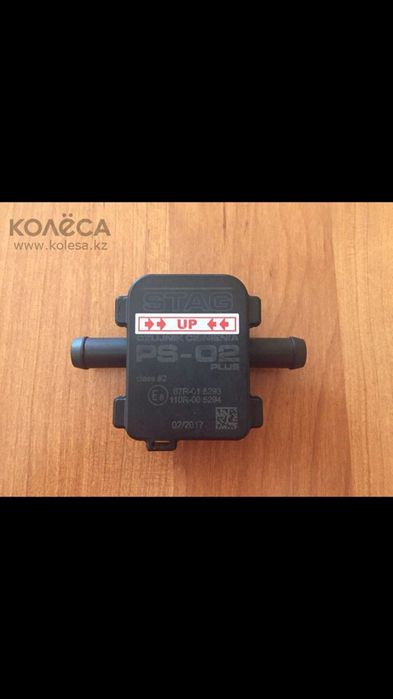 Магазин ГБО, Автогаз