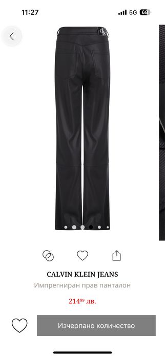 Calvin Klein, Desigual дамски панталони