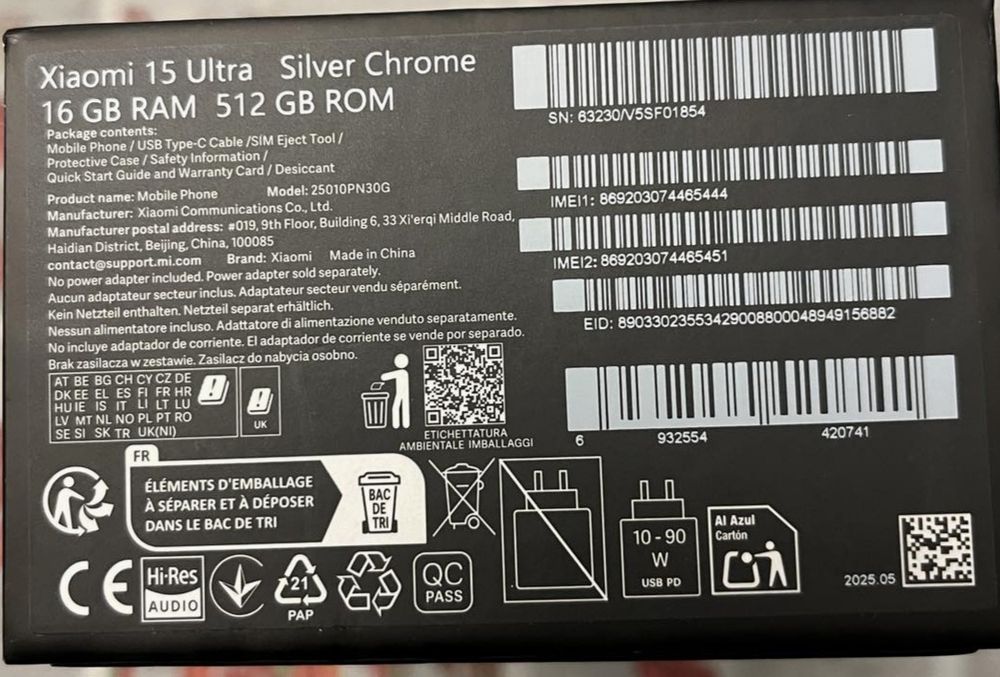 Xiaomi 15 Ultra с Гаранция