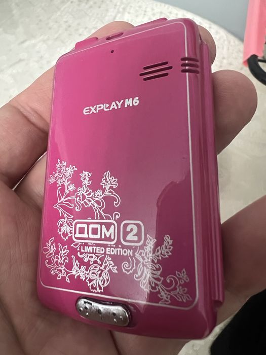 Mp3 Дом2 limited edition ipod реаритет