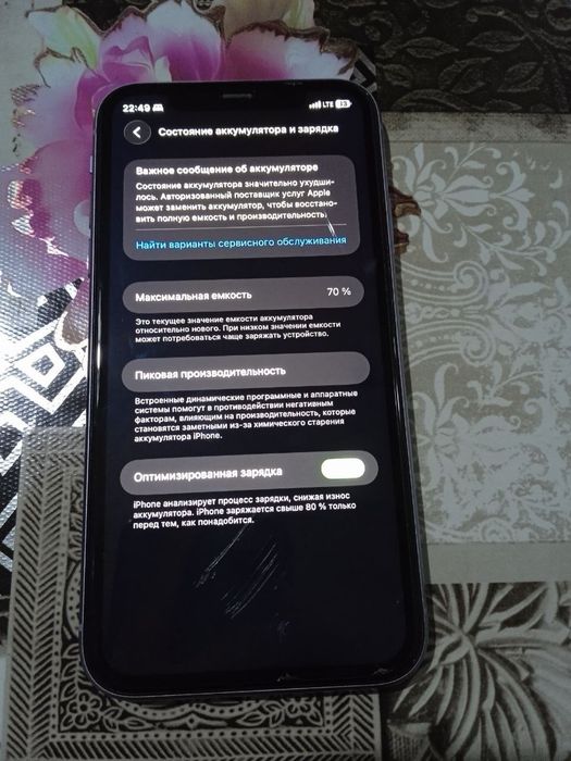 iPhone 11 б/у срочно