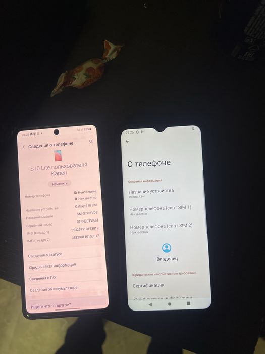 Samsung S10 Lite Readme A1 plus