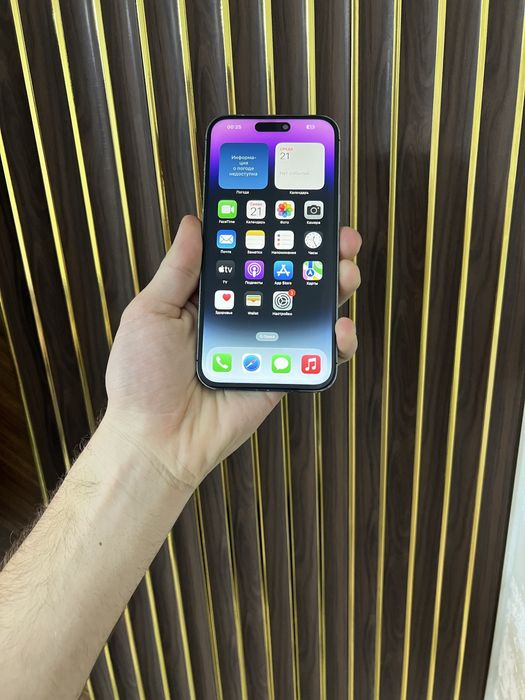 Iphone 14 Pro Max 256 Айфон 14 Про Макс 256