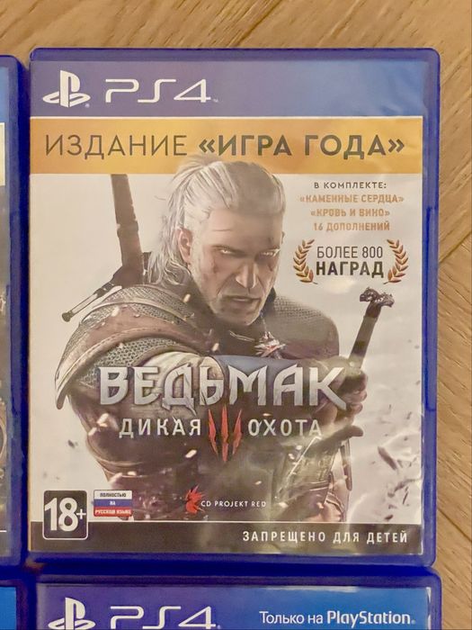 Игры для PS4 / PS5 (оригинальные диски)