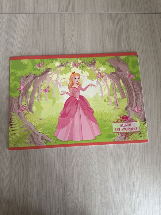 Альбомы для рисования разные