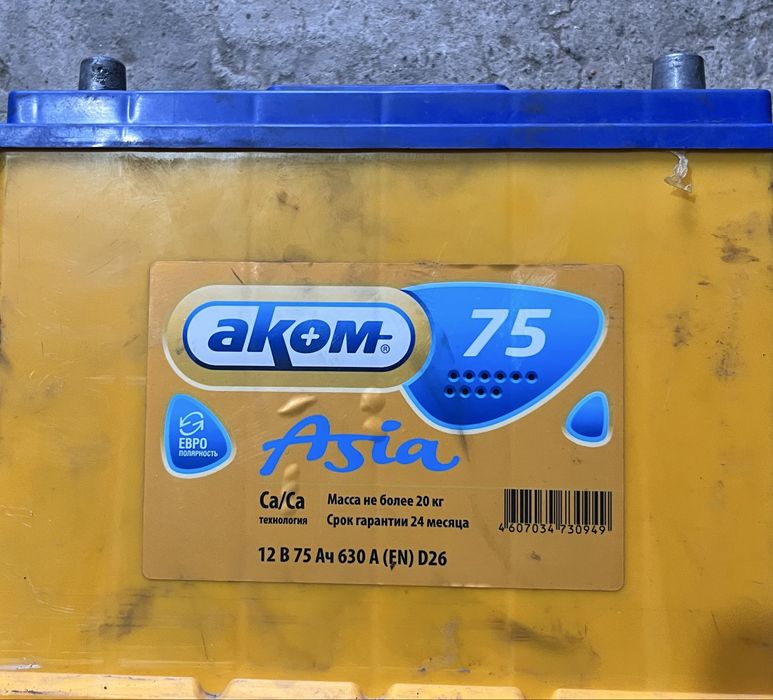 Продам аккумулятор