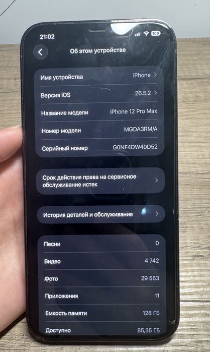 iPhone 12 Pro Max, 128 Гб, 78%