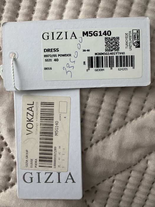 Gizia вечернее  платье