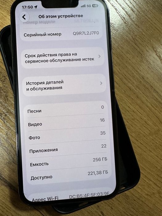 Айфон 13 про 210000