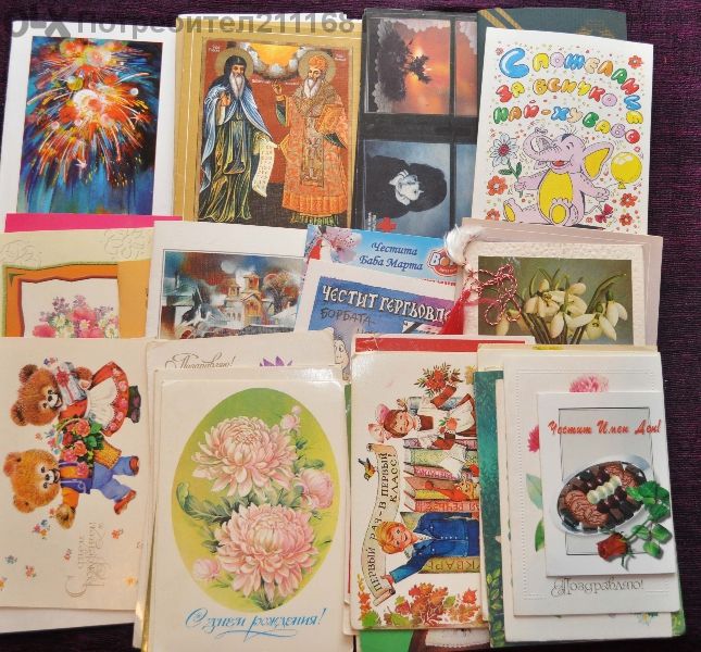 Продавам картички