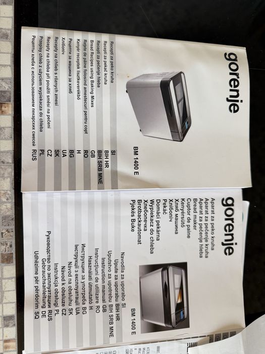 Хлебопекарна Gorenje BM 1400 E