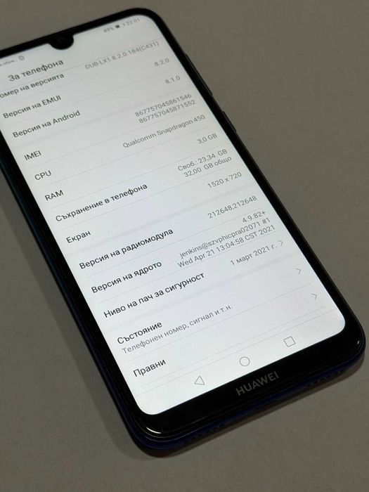 Мобилен телефон Huawei Y7 2019
