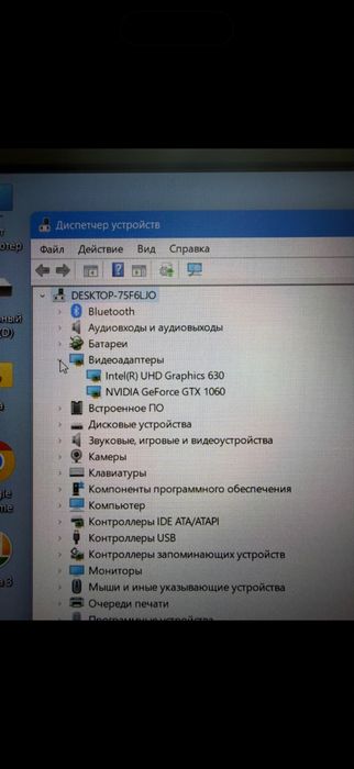 Продам ноутбук игровой
