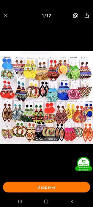 Деревянные стильные серьги