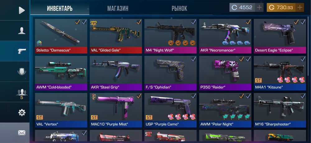 Аккаунт в standoff 2