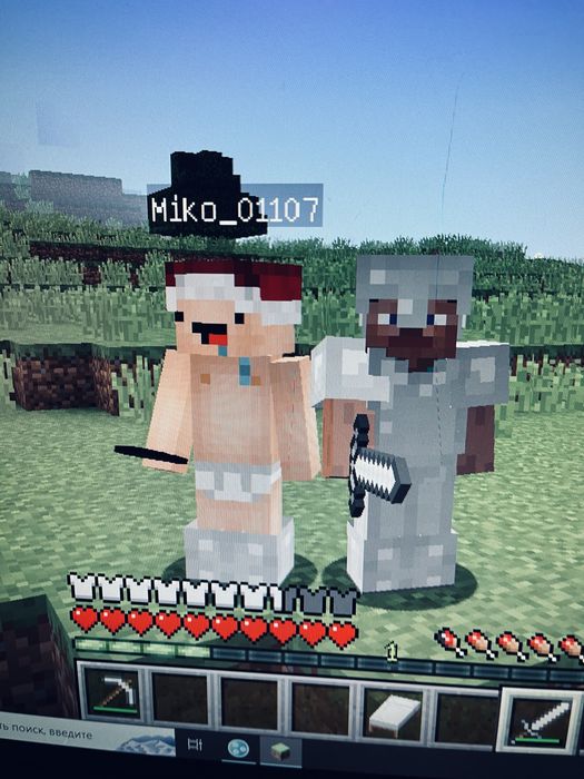 Компьютер i3 550