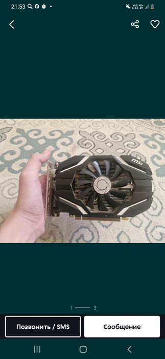 Продам Видеокарту GTX 1050