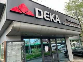 Рекламные вывески