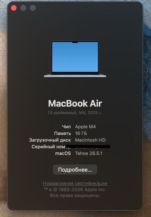 MacBook Air M4 13' 16/512