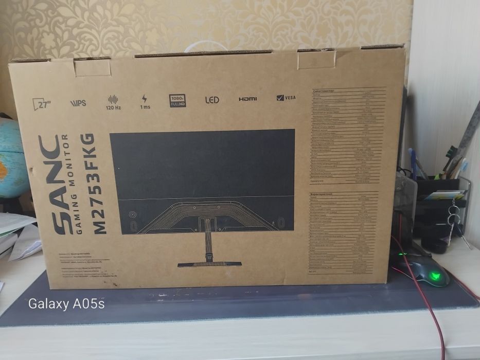 Монитор Sanc m2753FKG