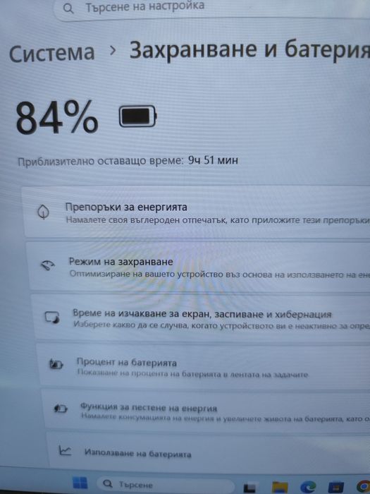 Лаптоп Dell Latitude 5410