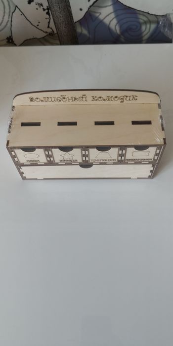 Волшебный комодик