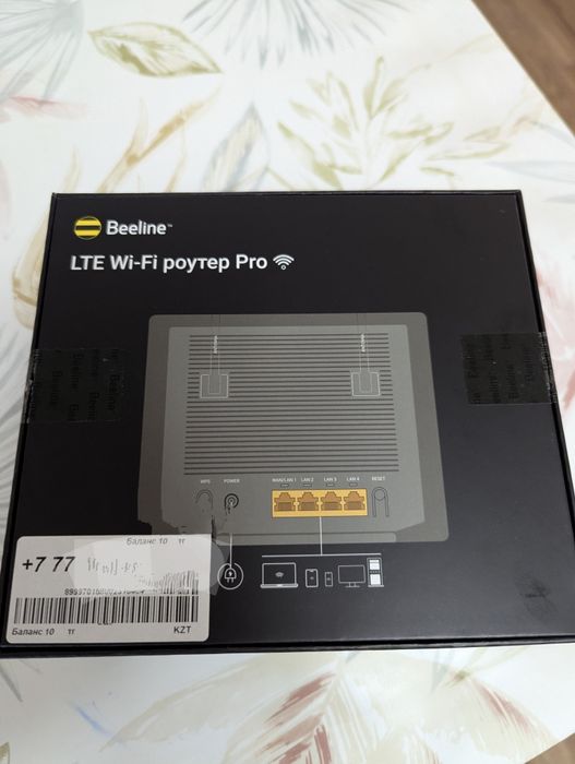 Роутер Wi-Fi Билайн