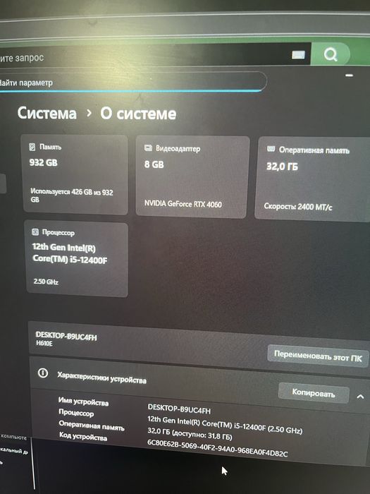 Обмен  на автомобиль