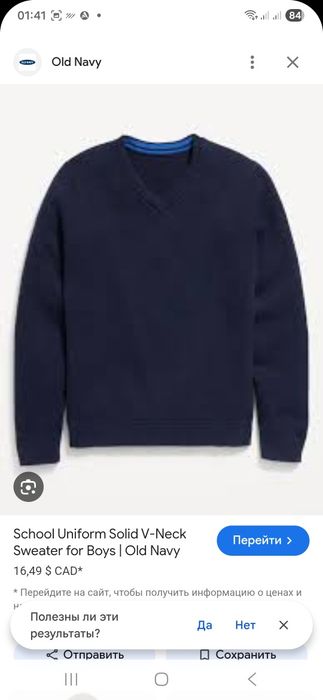 GAP Свитер хлопок S из США