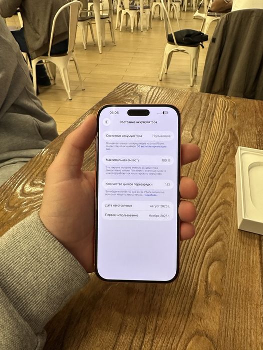 Iphone 17 Pro Max 256 Gb 100% Kar/Dok