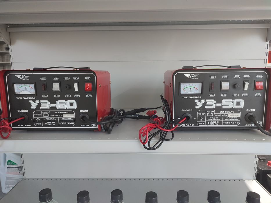 Зарядные устройства