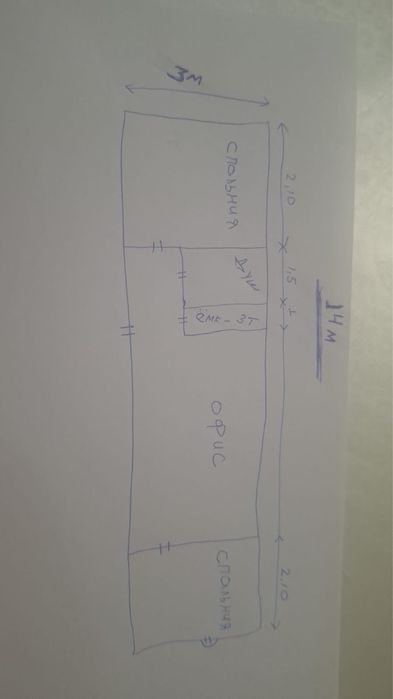 Контейнер сатылады