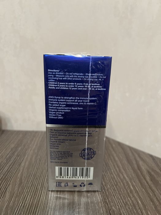 Immunecode от Altun deva