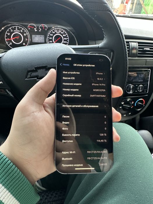 iPhone 14 pro 128 GB