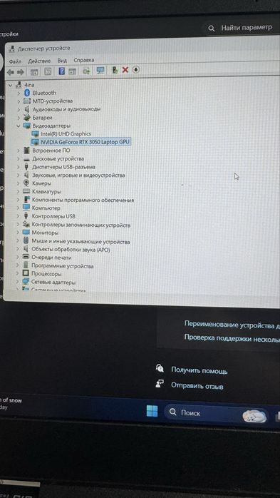 Игровой ноутбук HP VICTUS