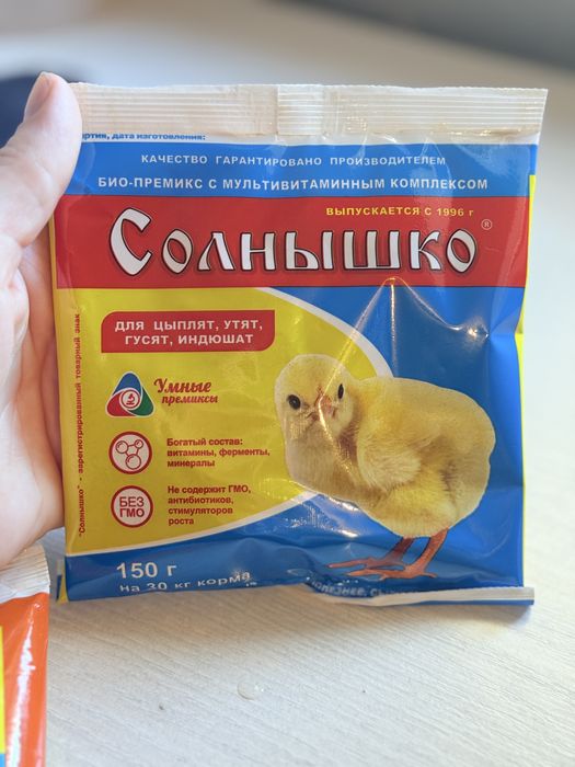 Витамины для кур,цыплят