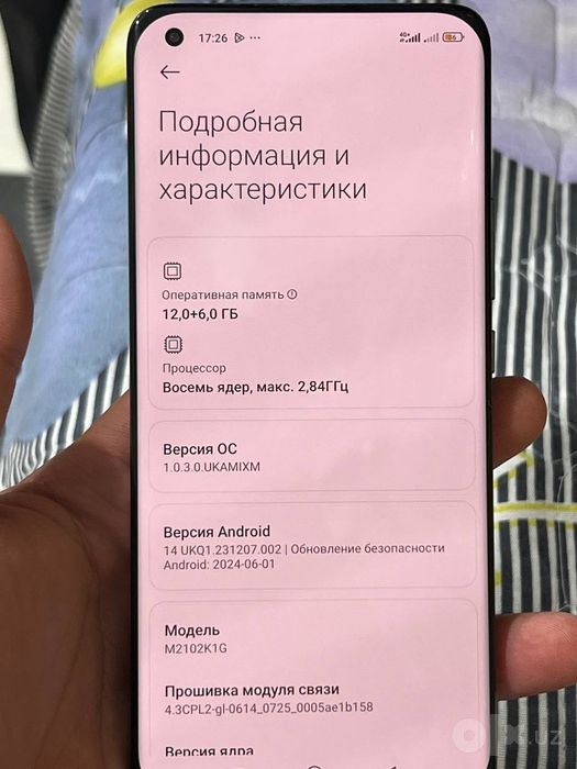 Xiaomi 11 Ultra srochno