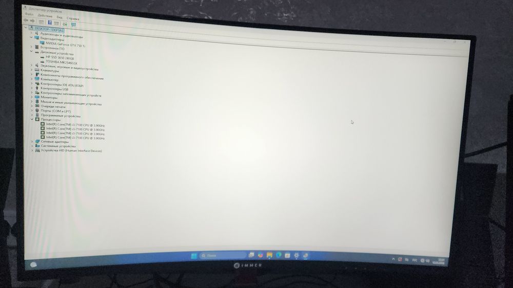 Kompyuter ddr 4 32monitor cruved