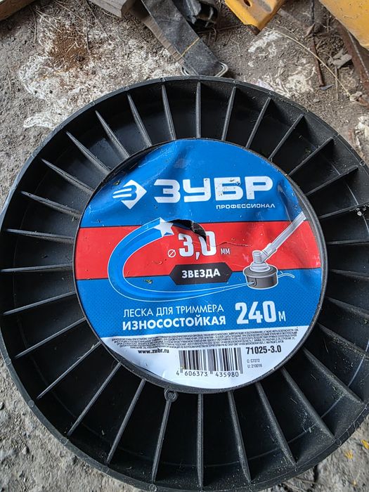 Продам леску от триммера