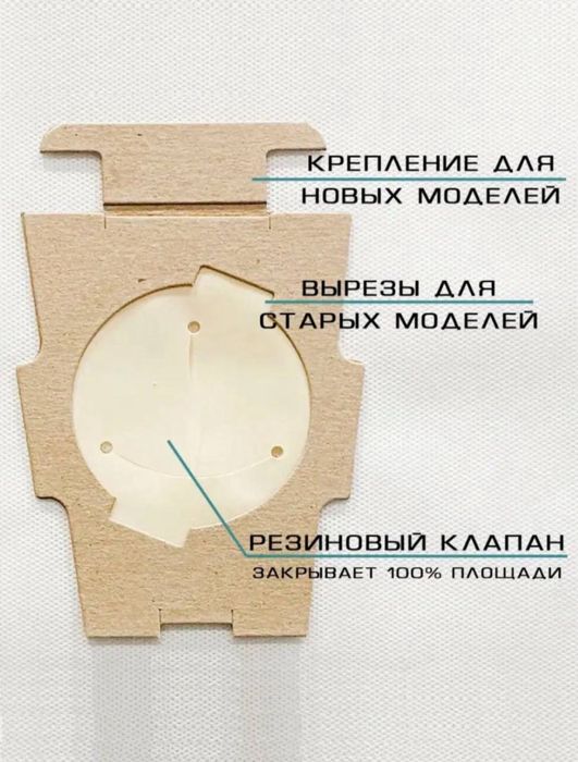 Оригинал Кирби чангютгич мeшкaлари