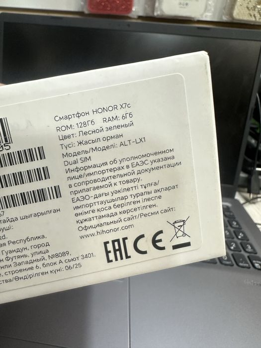 Honor 7C 6/128 GB ideal