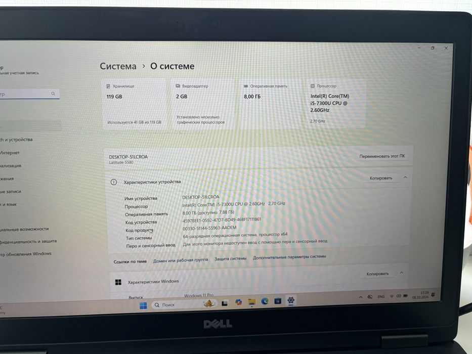 Dell Latitude 5580