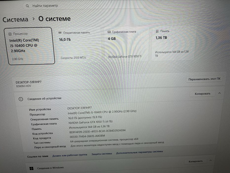 Процессор в хорошем состоянии