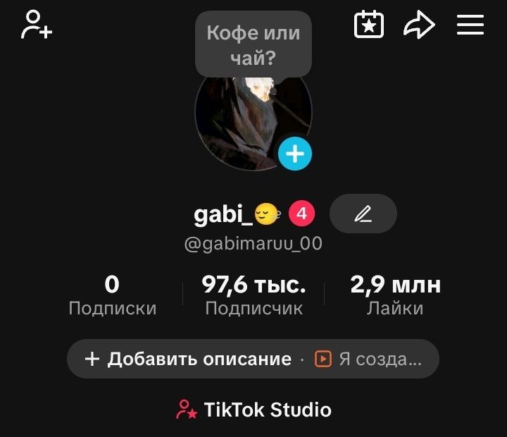 Продам акккаунт 200 к тенге