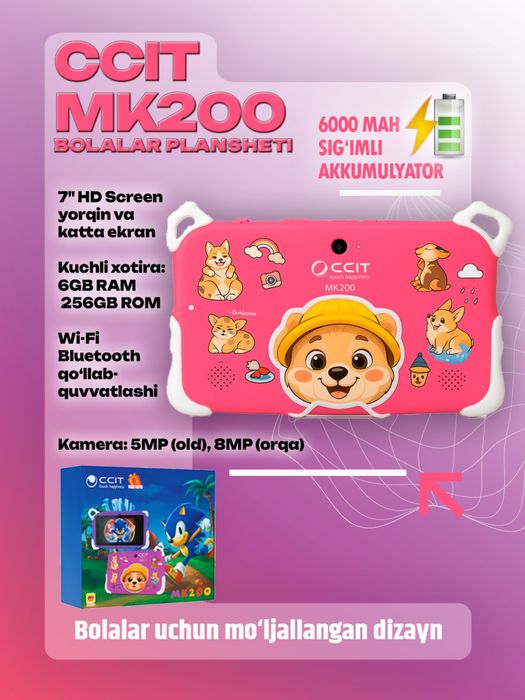 Detskiy planshet•детский планшет•bolalar plansheti•MK200•6/256gb