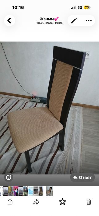 Продам б/у стуля хорошем состояеие