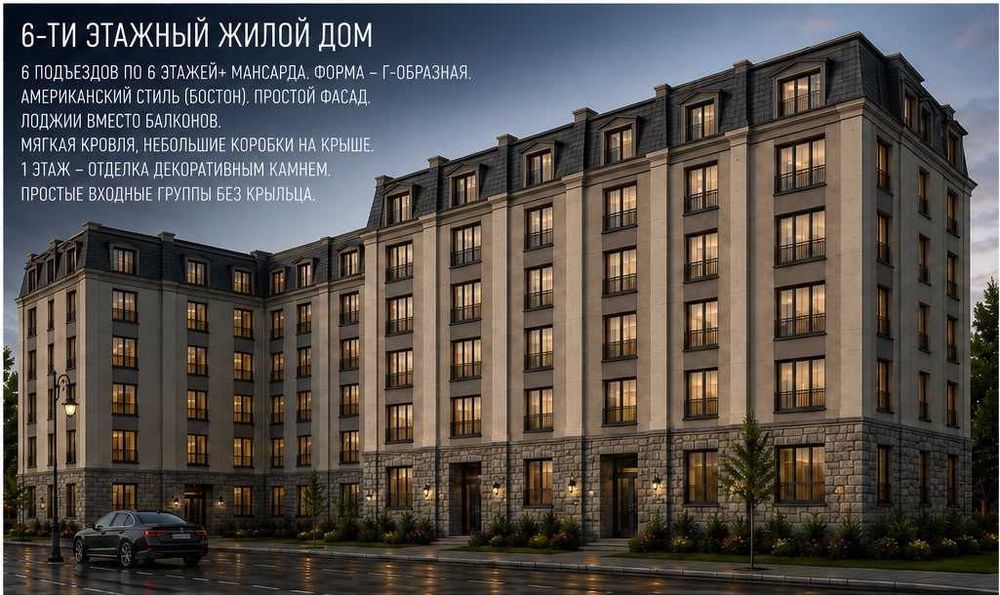 Новостройки от застройщика