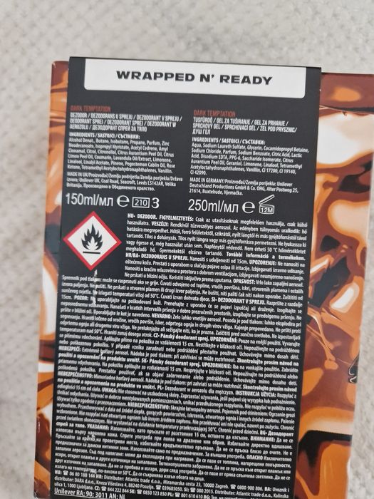 2 броя подаръчни мъжки комплекти